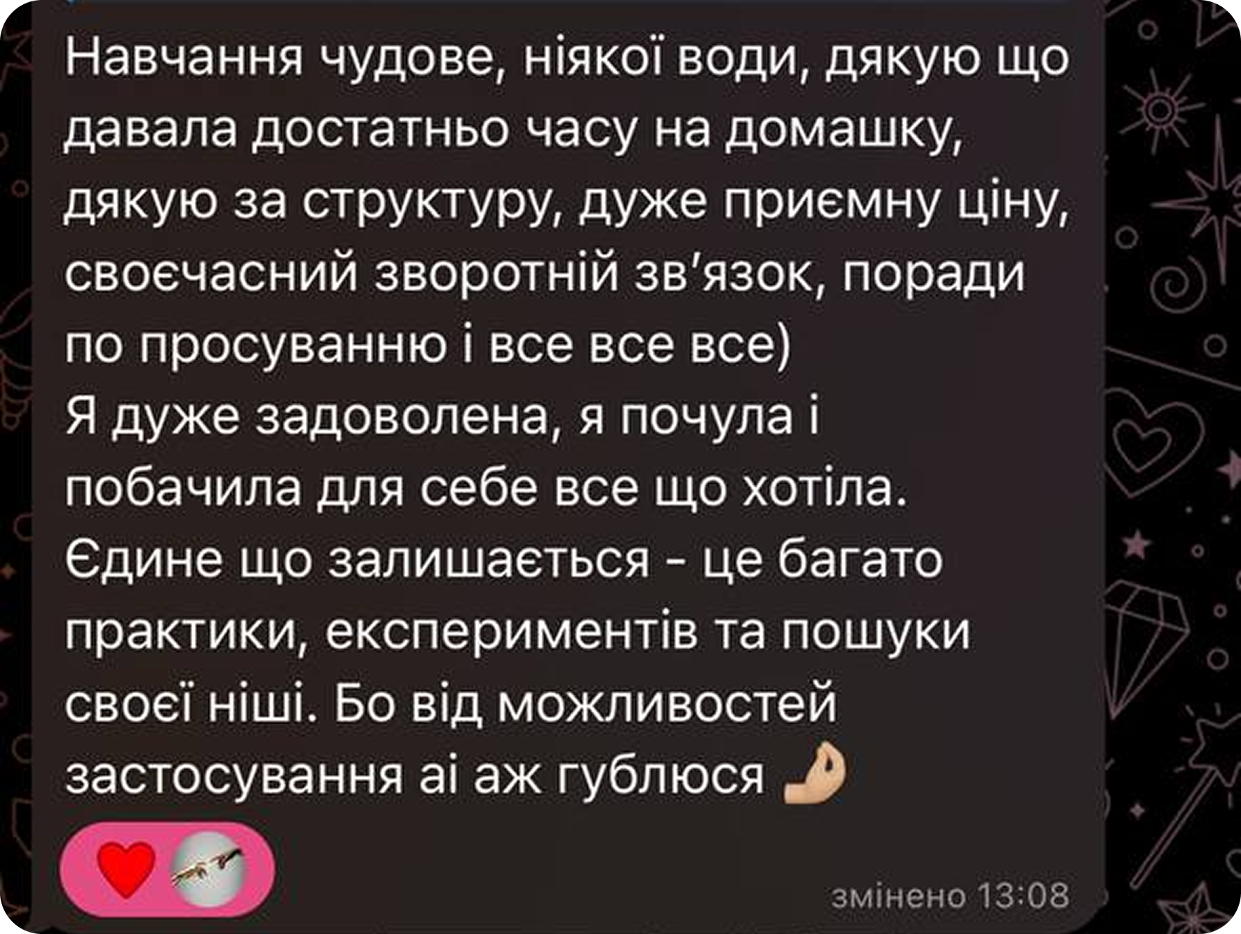 IMAGE 2025-11-17 12_10_11 1